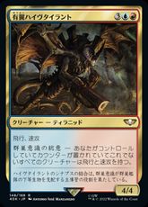 (148)《有翼ハイヴタイラント/Winged Hive Tyrant》[40K] 金R