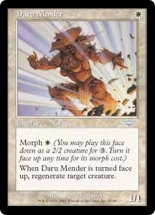 《ダールの修理人/Daru Mender》[LGN] 白U
