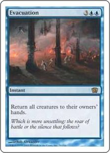 脱出/Evacuation》[8ED] 青R | 日本最大級 MTG通販サイト「晴れる屋」