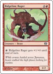 《尾根の憤怒獣/Ridgeline Rager》[8ED] 赤C