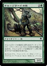 【Foil】《テル＝ジラードの狼/Tel-Jilad Wolf》[DST] 緑C