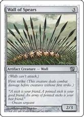 【Foil】《槍の壁/Wall of Spears》[8ED] 茶U