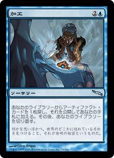 《加工/Fabricate》[MRD] 青U