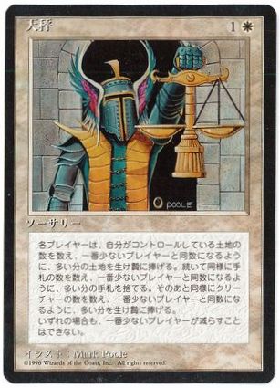 第4版黒枠/レア,神話レアの商品検索 | 日本最大級 MTG通販サイト