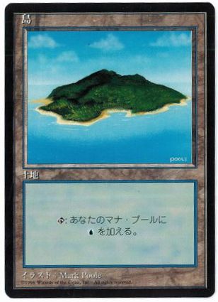  ■黒枠■(A)《島/Island》[4EDBB] 土地