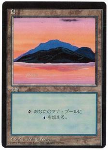 ■黒枠■(C)《島/Island》[4EDBB] 土地