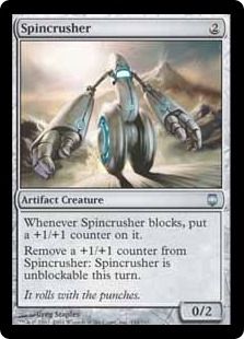 《回転する破壊者/Spincrusher》[DST] 茶U