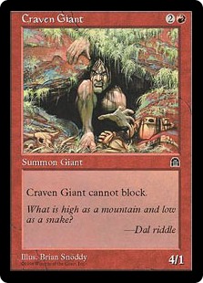 《臆病な巨人/Craven Giant》[STH] 赤C