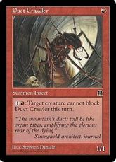 《暗渠を這うもの/Duct Crawler》[STH] 赤C