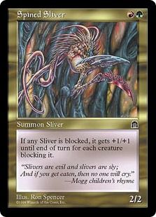 《針刺スリヴァー/Spined Sliver》[STH] 金U