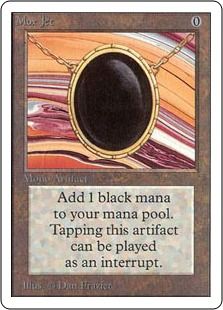 Mox Jet》[2ED] 茶R | 日本最大級 MTG通販サイト「晴れる屋」