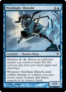 《霧刃の忍び/Mistblade Shinobi》[BOK] 青C