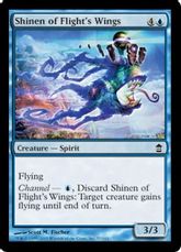 【Foil】《飛行の翼の思念/Shinen of Flight's Wings》[SOK] 青C