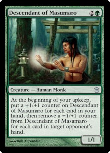 《増麻呂の末裔/Descendant of Masumaro》[SOK] 緑U