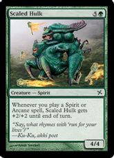 【Foil】《鱗の大男/Scaled Hulk》[BOK] 緑C