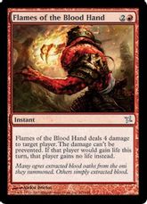 【Foil】《血の手の炎/Flames of the Blood Hand》[BOK] 赤U