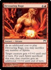 【Foil】《貪る憤怒/Devouring Rage》[CHK] 赤C