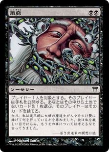 《困窮/Distress》[CHK] 黒C