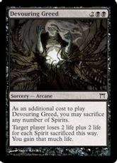 【Foil】《貪る強欲/Devouring Greed》[CHK] 黒C