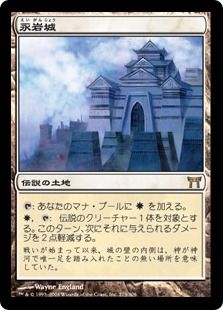 【Foil】《永岩城/Eiganjo Castle》[CHK] 土地R