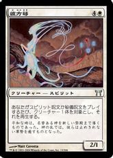 【Foil】《彼方蒔/Horizon Seed》[CHK] 白U