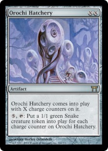 《大蛇の孵卵器/Orochi Hatchery》[CHK] 茶R