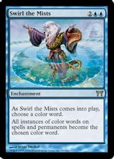 【Foil】《渦巻く霧/Swirl the Mists》[CHK] 青R