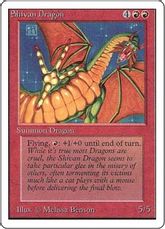 《シヴ山のドラゴン/Shivan Dragon》[2ED] 赤R