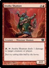 【Foil】《アナーバのシャーマン/Anaba Shaman》[9ED] 赤C