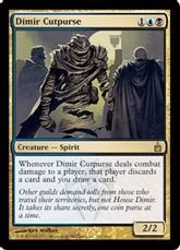 【Foil】《ディミーアの巾着切り/Dimir Cutpurse》[RAV] 金R