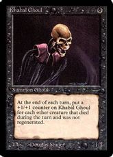 《Khabal Ghoul》[ARN] 黒U