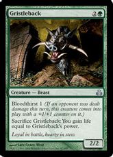 【Foil】《軟骨背獣/Gristleback》[GPT] 緑U