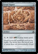 【Foil】《グルールの印鑑/Gruul Signet》[GPT] 茶C