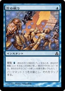 《万の眠り/Gigadrowse》[GPT] 青C