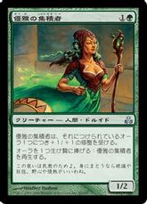 【Foil】《優雅の集積者/Gatherer of Graces》[GPT] 緑U