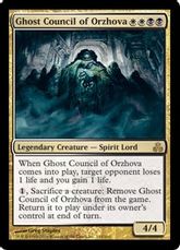 《オルゾヴァの幽霊議員/Ghost Council of Orzhova》[GPT] 金R