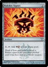 【Foil】《ラクドスの印鑑/Rakdos Signet》[DIS] 茶C