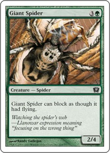 《大蜘蛛/Giant Spider》[9ED] 緑C