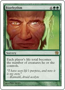 生命の律動/Biorhythm》[9ED] 緑R | 日本最大級 MTG通販サイト「晴れる屋」