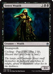 《通りの悪霊/Street Wraith》[A25] 黒U