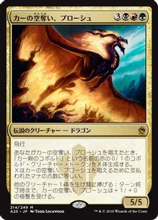 when you draw a card mtg Rules Text: Whenever, you, cast, an, enchantment, spell,, draw, a, card.,  14 cards