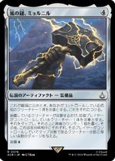 【Foil】(074)《嵐の鎚、ミョルニル/Mjölnir, Storm Hammer》[ACR] 茶R