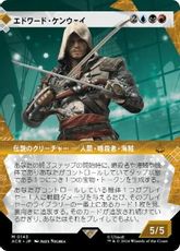 【Foil】(143)■ショーケース■《エドワード・ケンウェイ/Edward Kenway》[ACR-BF] 金R