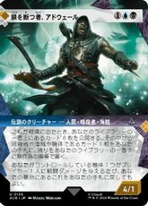 【Foil】(136)■ショーケース■《鎖を断つ者、アドウェール/Adéwalé, Breaker of Chains》[ACR-BF] 金U