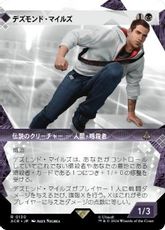 (130)■ショーケース■《デズモンド・マイルズ/Desmond Miles》[ACR-BF] 黒R