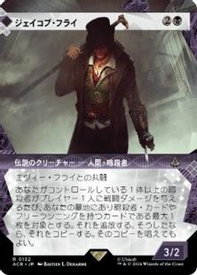 (132)■ショーケース■《ジェイコブ・フライ/Jacob Frye》[ACR-BF] 黒R