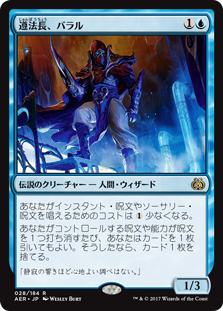 【アイテム】暁冠の日向 EDH デッキ マジック：ザ・ギャザリング