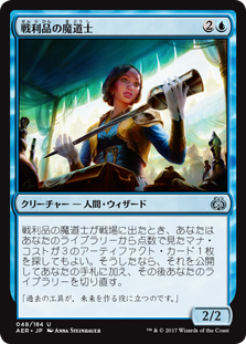 EDH ジン=ギダクシアス 統率者デッキ