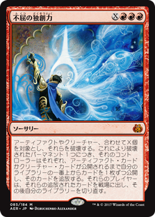 Foil】《法の定め/Rule of Law》[10ED] 白U | 日本最大級 MTG通販