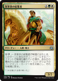 Foil】《護衛募集員/Recruiter of the Guard》[CN2] 白R | 日本最大級 MTG通販サイト「晴れる屋」